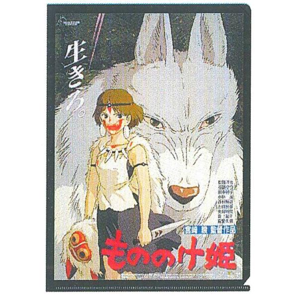 もののけ姫 A4クリアファイル ポスター柄 ジブリ コレクション もののけ姫 A4クリアファイル ポスター柄 ジブリ コレクション