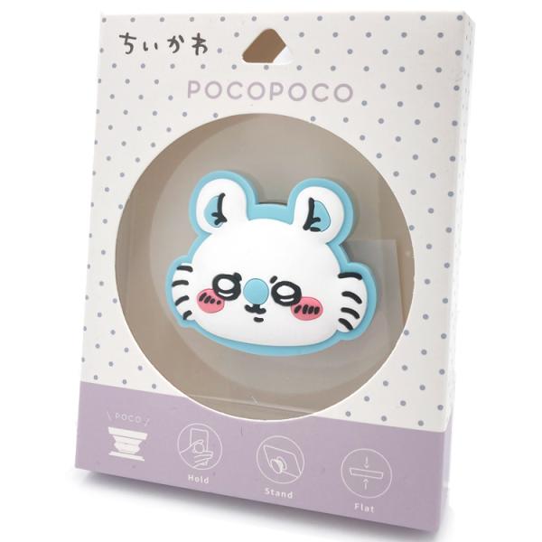 ちいかわ モモンガ 7点セット ちいかわ うさぎ ハチワレモモンガ7点セット