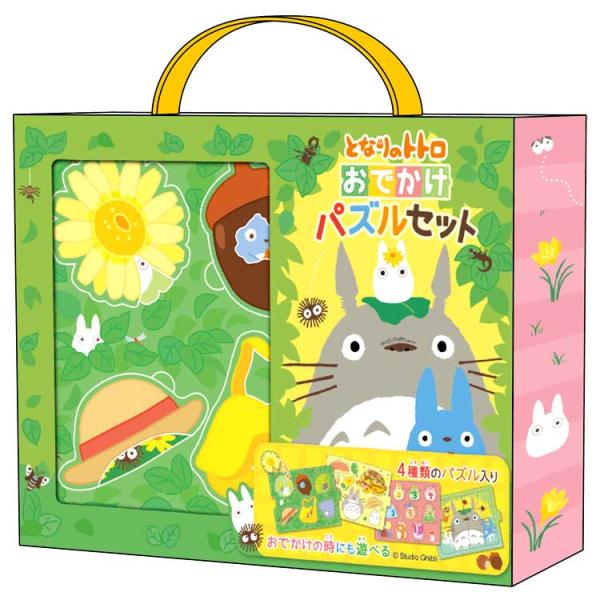 となりのトトロ おでかけパズルセット スタジオジブリ エンスカイ