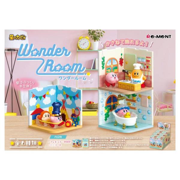 1BOX/6個入り 星のカービィ Wonder Room KIRBY ジオラマ
