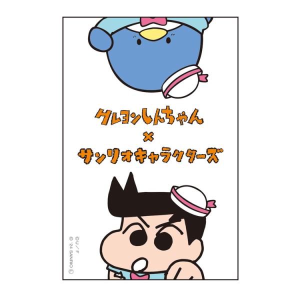 クレヨンしんちゃん×サンリオキャラクターズ ステッカー 風間くん