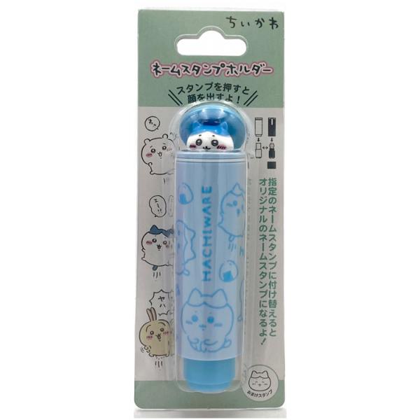 はるかす様❤チワワ 印鑑スタンド♡ ちいかわ ネームスタンプホルダー ハチワレ ナガノ LINEスタンプ