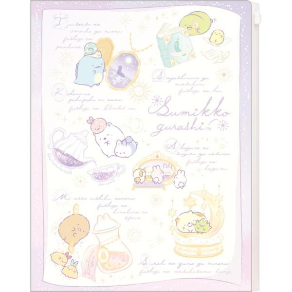 ごちうさ 120枚セット クリアファイル クリアファイルホルダー付き cast-shop_nc04fa11103