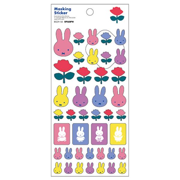 ミッフィー マスキングシール 白 051961 MIFFY and ROSE ミッフィー