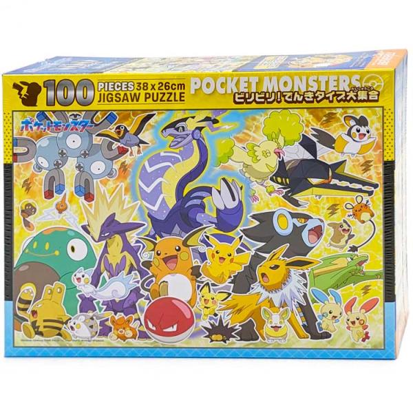 cast-shop_ncu8100051