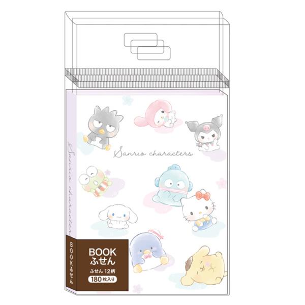 サンリオキャラクターズ BOOK型ふせん 集合 191808 SANRIO CHARACTERS