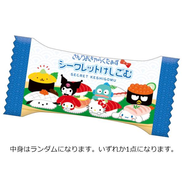 cast-shop_nd03304304