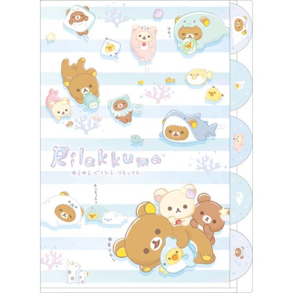 リラックマ A4クリアファイル リラックマ A4インデックスホルダー5P FA11301 5ポケットクリア