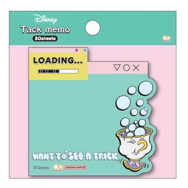 ディズニープリンセス ダイカット付箋 ベストパルズ集合 ふせん めも
