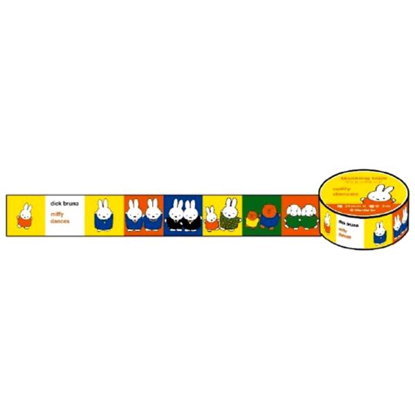 ミッフィー マスキングテープ ダンス 198396 絵本シリーズ2 miffy