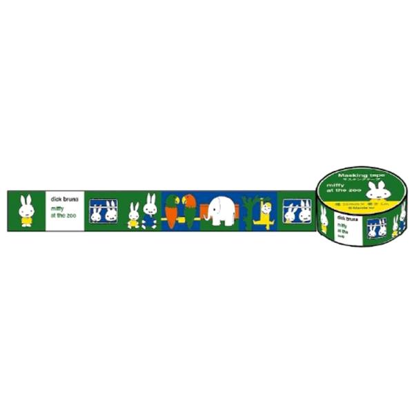 ミッフィー マスキングテープ 19点セット ミッフィー マスキングテープ 動物園 198419 絵本シリーズ2 miffy
