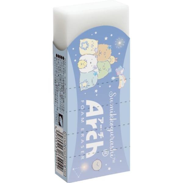 すみっコぐらし Arch消しゴム アーチ ホワイト 白けしごむ ブルー