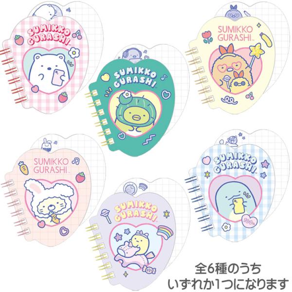 cast-shop_ng04mh22101