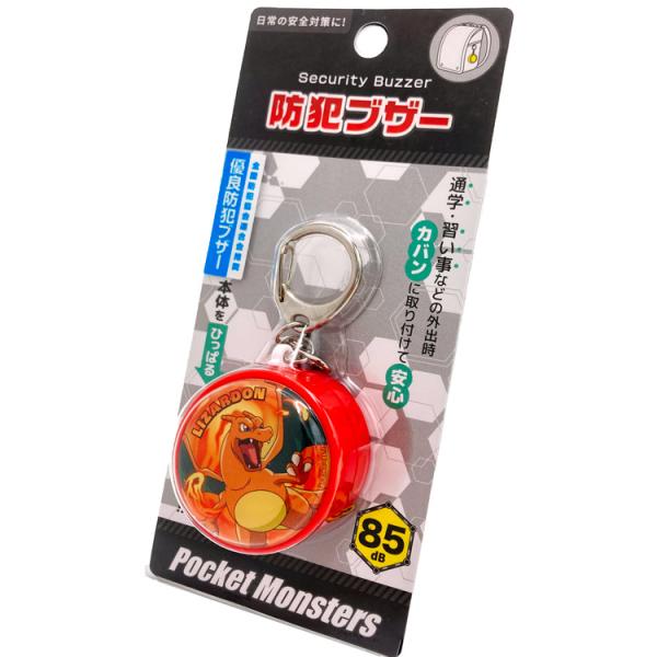 ［商品仕様］【サイズ】 パッケージ：約H182×W81×D28mm 本体：約H113×W47×D22mm 【素 材】ABS、エポキシ樹脂、金属 【原産国】中国 【特徴】 小型で軽量、アクセサリーにもなるかわいいデザインの防犯ブザー 本体部分...