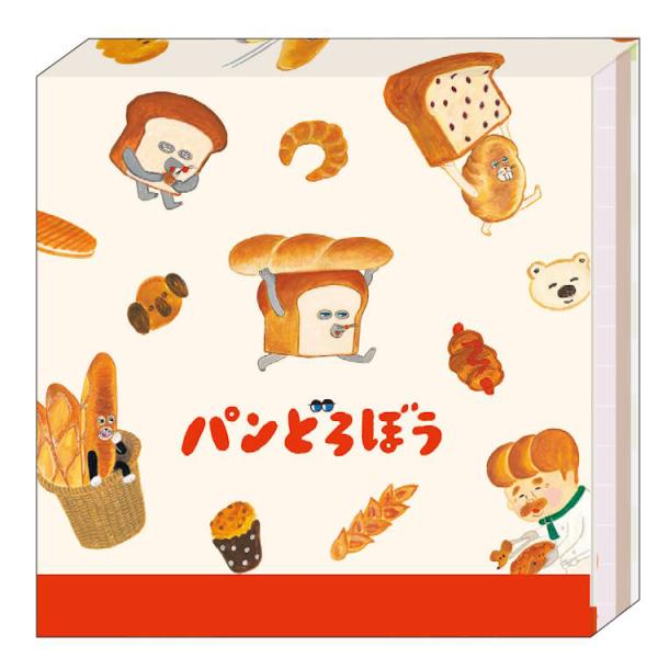 パンどろぼう ブロックメモ 1 めも メモ帳 メモ紙 メッセージ 197619
