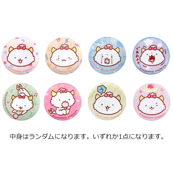 中身はランダム】がおぱわるぅ 織生地カンバッジコレクション SANRIO