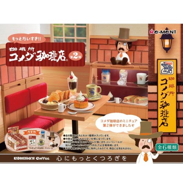 cast-shop_nh83507552-box
