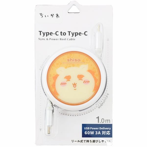 ちいかわ PD60W対応 USB2.0 リール式 Type-C ケーブル シーサー 558417 chiikawa スマホグッズ リール式 同期 充電