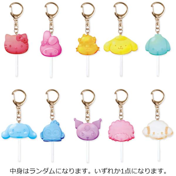 サンリオキャラクター キーホルダーセット 多色 未使用 2025年サンリオキャラクター大賞」記念アイテムを4月10日（木）より