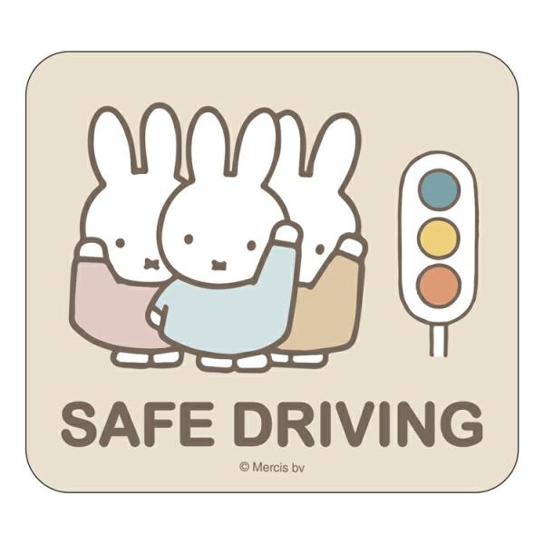 他サイト： ミッフィー マグネットカーサイン 信号機 721777 カー用品 Miffy ディックブルーナ SAFE DRIVINGの商品画像