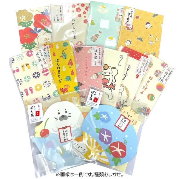 福袋セット るう 4702 福袋 種類おまかせ ポチ袋 12点セット ラッピング不可