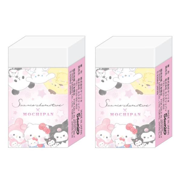 2個セット】サンリオキャラクターズ×もちもちぱんだ まとまるくん
