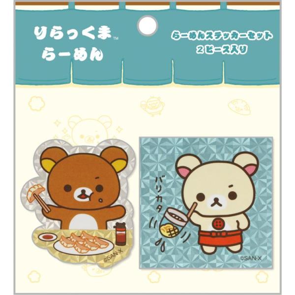 リラックマ らーめんステッカーセット SE63402 いつでもらーめん リラックマ らーめんステッカーセット SE63402 いつでもらーめん
