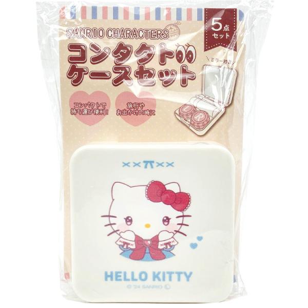 ハローキティ コンタクトケースセット 338267 トラベル SANRIO