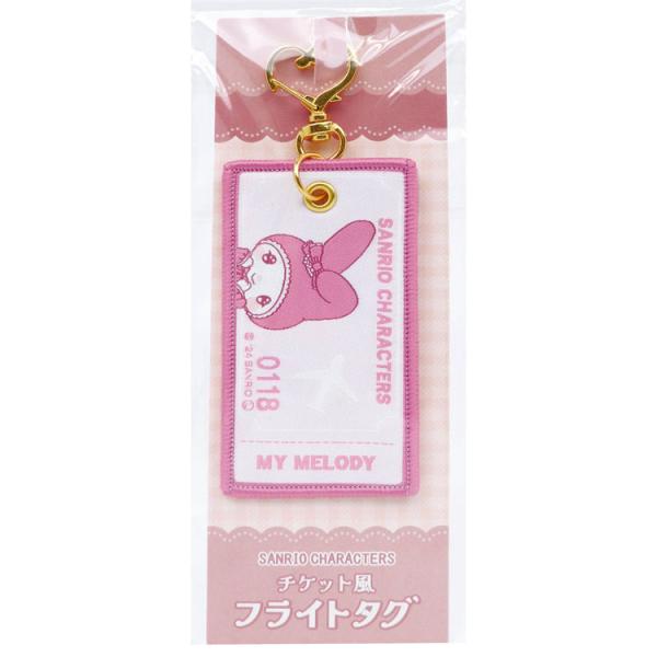 マイメロディ チケット風フライトタグ 338359 トラベル SANRIO