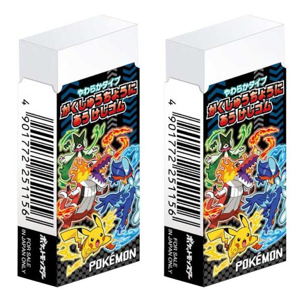 cast-shop_nj21251729003-2set