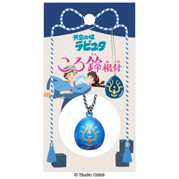 天空の城ラピュタ ころ鈴根付 飛行石 スタジオジブリ : キャラクター