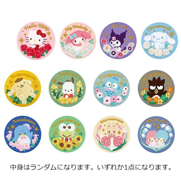 中身はランダム】サンリオキャラクターズ トレーディング花言葉刺繍缶 