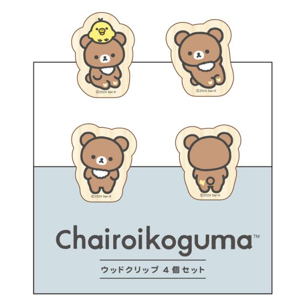 【レア】【匿名配送】リラックマ マスコット 4個セット 楽天市場】もふもふリール付きマスコット nic_rk01-01_04