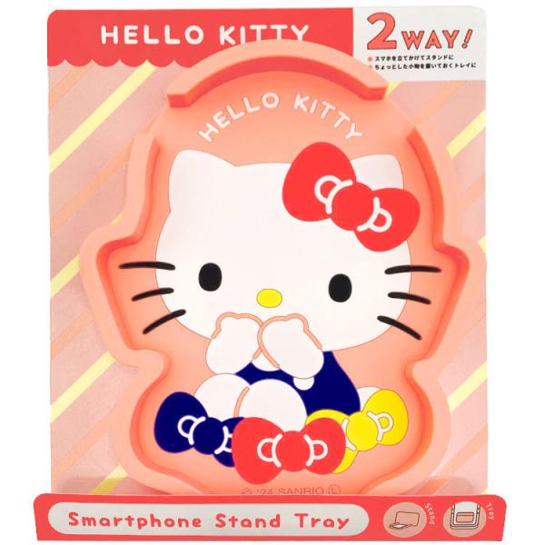 ハローキティ スマホスタンドトレイ 563404 SANRIO サンリオ