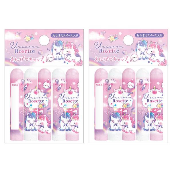 在庫確認用　えんぴつ　キャップ ヨドバシ.com - ソニック sonic 鉛筆キャップ・鉛筆ホルダー SK-8572