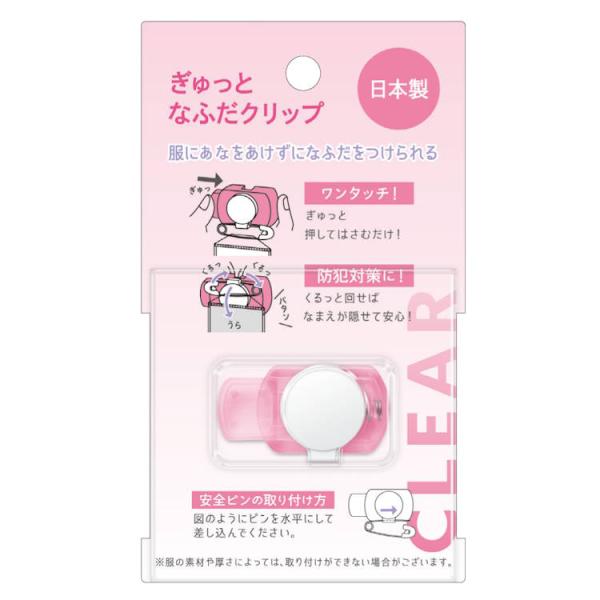 名札クリップ　さくらんぼ 名札クリップ さくらんぼ 名札ｸﾘｯﾌﾟ さくらんぼ - BAMBI'S GALLERY