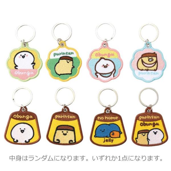 激レア　お文具さんといっしょ　キーホルダー 赤 cast-shop_nk31709754