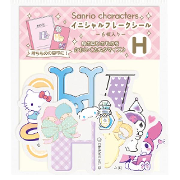 サンリオキャラクターズ イニシャルフレークシール ミックスH 077826