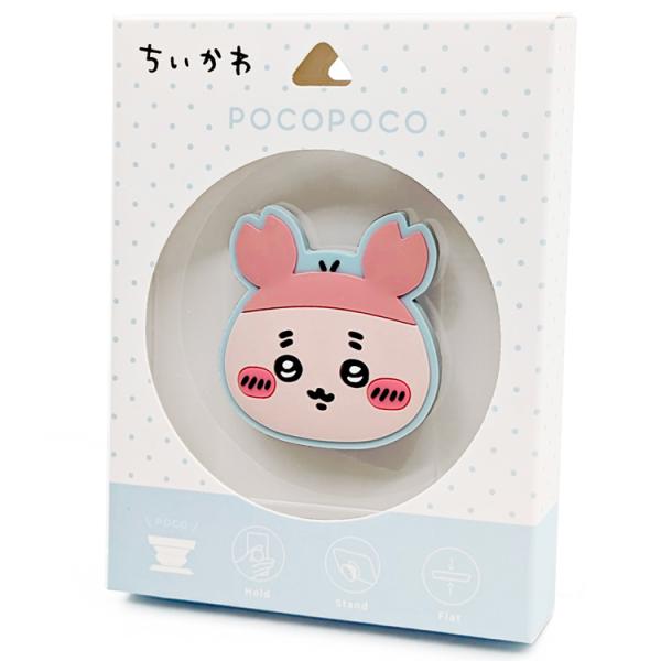 ちいかわ ダイカットソフトPOCOPOCO 古本屋 560502 CHIIKAWA なんか
