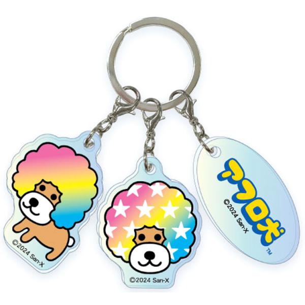 アフロ犬 3連アクリルキーホルダー 200254 アフロケン
