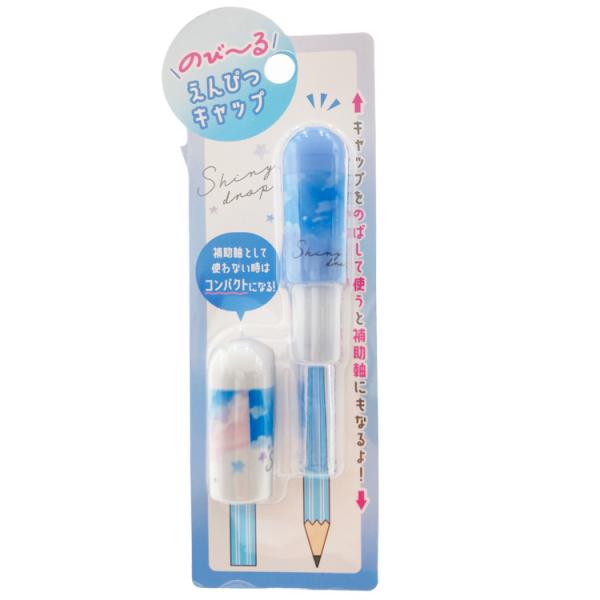 SHINY DROP のびーる鉛筆キャップ 203174 雲 2個入り セール