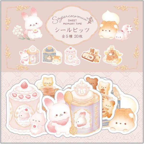 シュガーココムー シールビッツ SE65102 スイートメモリータイム