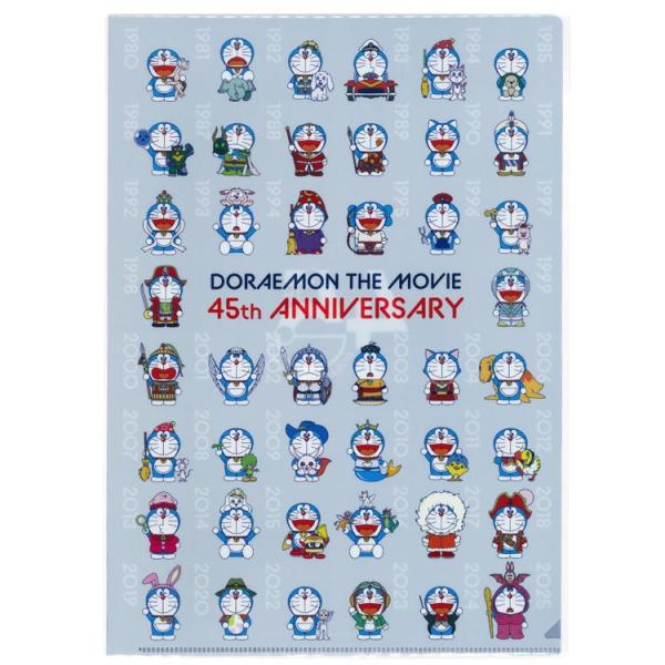 ドラえもん A4クリアファイル 288947 映画ドラえもん45周年 ドラえもん A4クリアファイル 288947 映画ドラえもん45周年