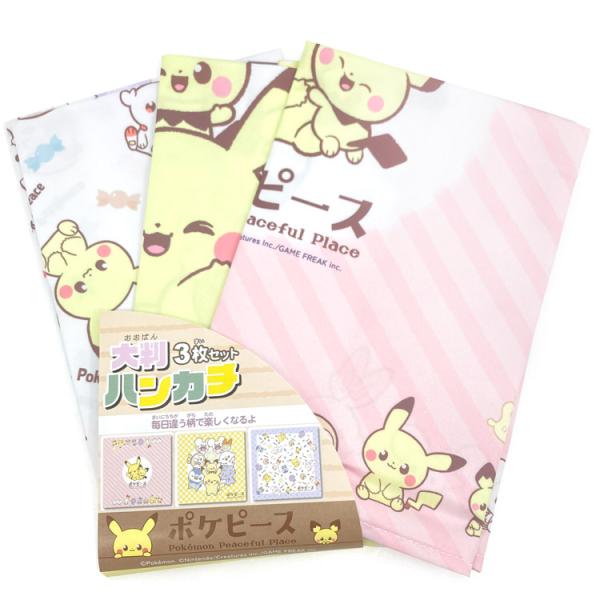 ポケットモンスター 大判ハンカチ3P 女児 897716 pokemon ポケモン