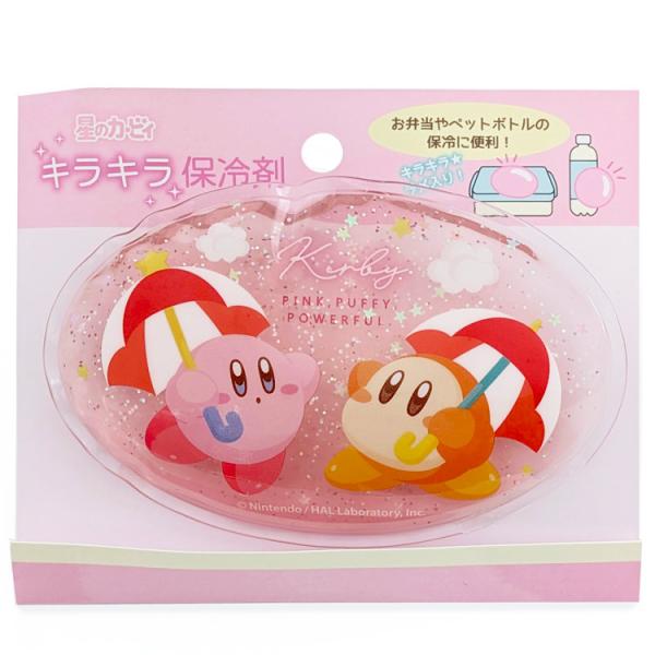 星のカービィ キラキラ保冷剤 パラソル 237036 セール・ラッピング不可