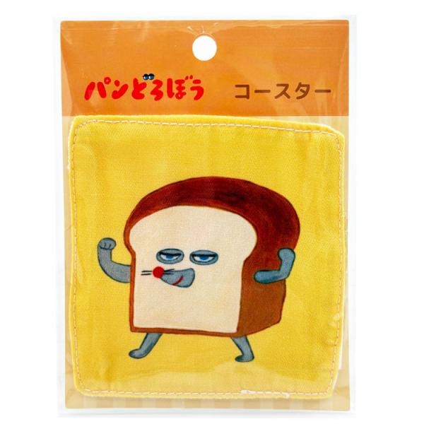 他サイト： パンどろぼう 143079002690017 コースター パンどろぼう YE 絵本 柴田ケイコの商品画像