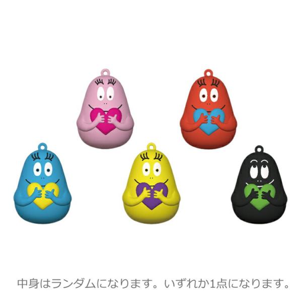 中身はランダム】バーバパパ シークレットチャーム 341687 ばーばぱぱ