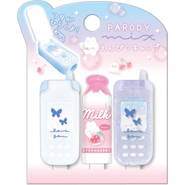 【ハッピ〜】ページ　　リクエスト商品のため UVワイドバイザーキャップ(ページワン/PAGE ONE)｜通販の