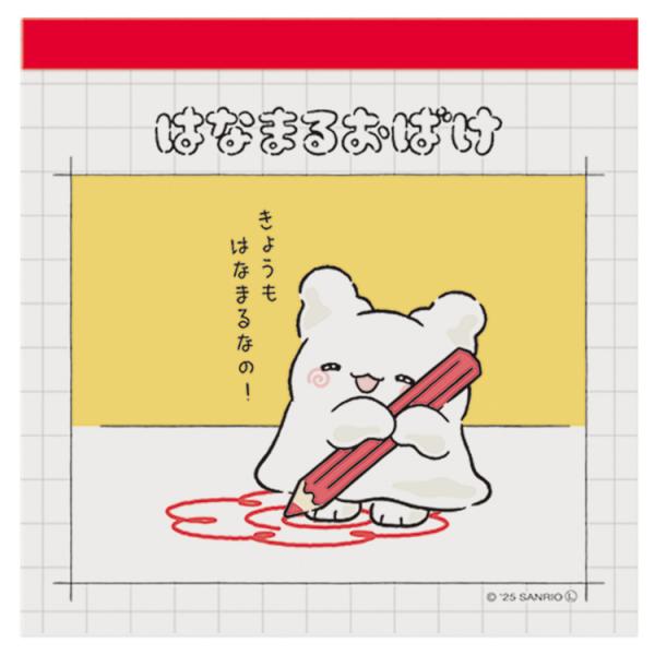 はなまるおページ cast-shop_oam100180151