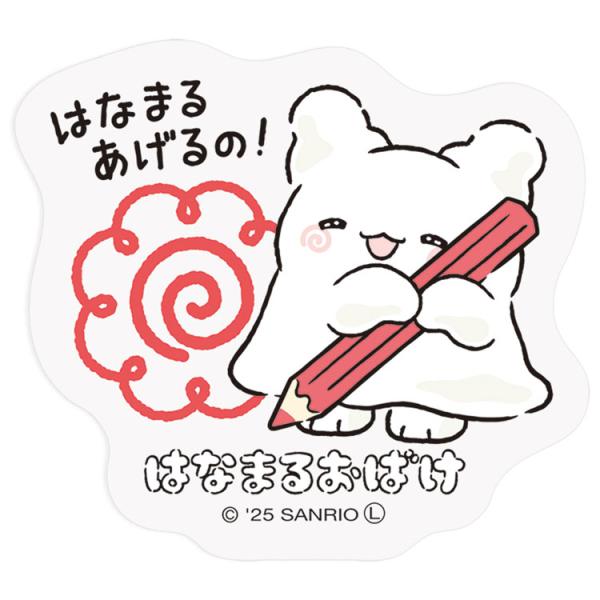 はなまるおばけ cast-shop_oam100180551